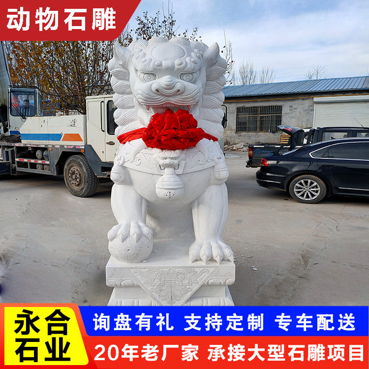 园林中式仿古石狮子雕刻摆件