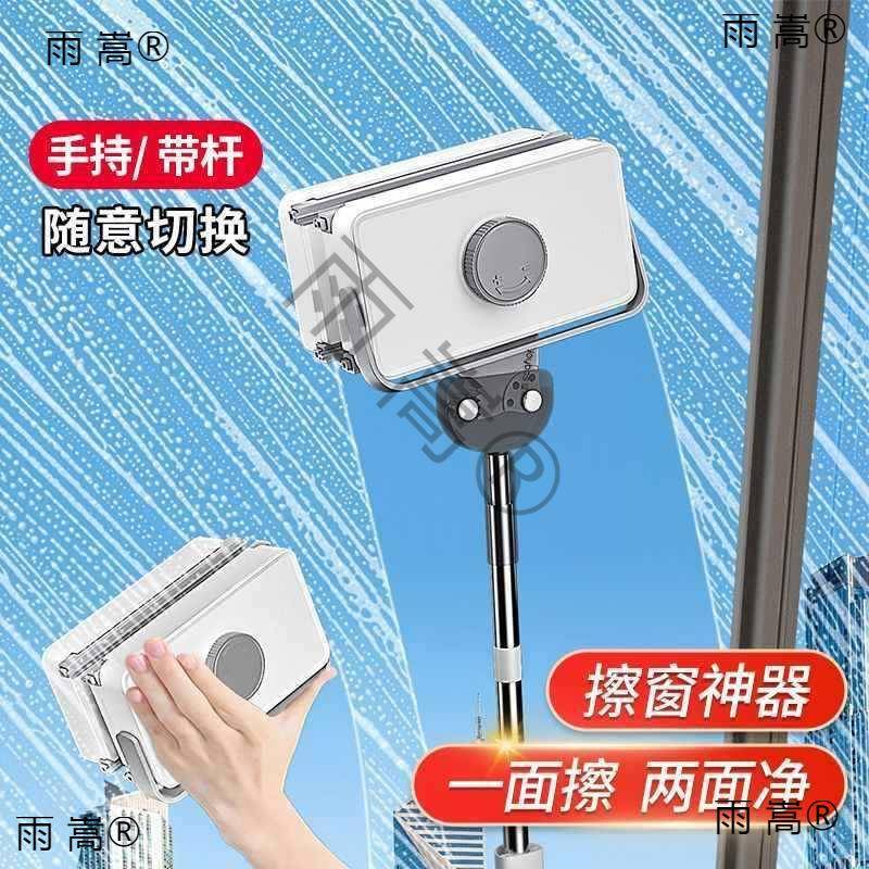 659佳手擦玻璃家用双面擦抹高层窗帮户家政保洁外洗清洁工具