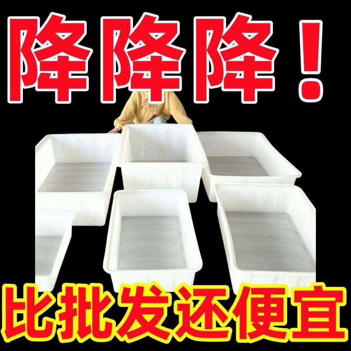 加厚牛筋塑龟料水箱大水产殖养鱼箱长方形牛筋箱泡GMI瓷砖养号浅,包装,塑料周转箱,淘宝优惠券,粉丝福利购,淘宝优惠卷