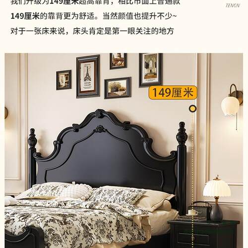 美1中古风实木床现代式简2026新款约.8F98JS656米法式双人主卧大