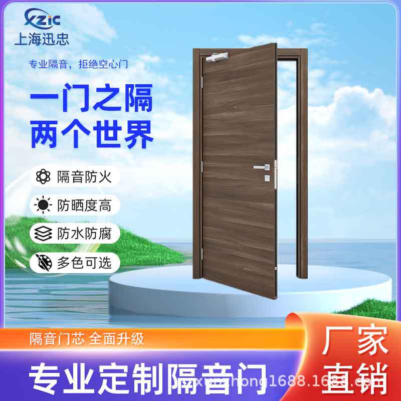烤漆木制隔音门安装儿童房影音室木质隔声门琴房鼓房免漆静音木门