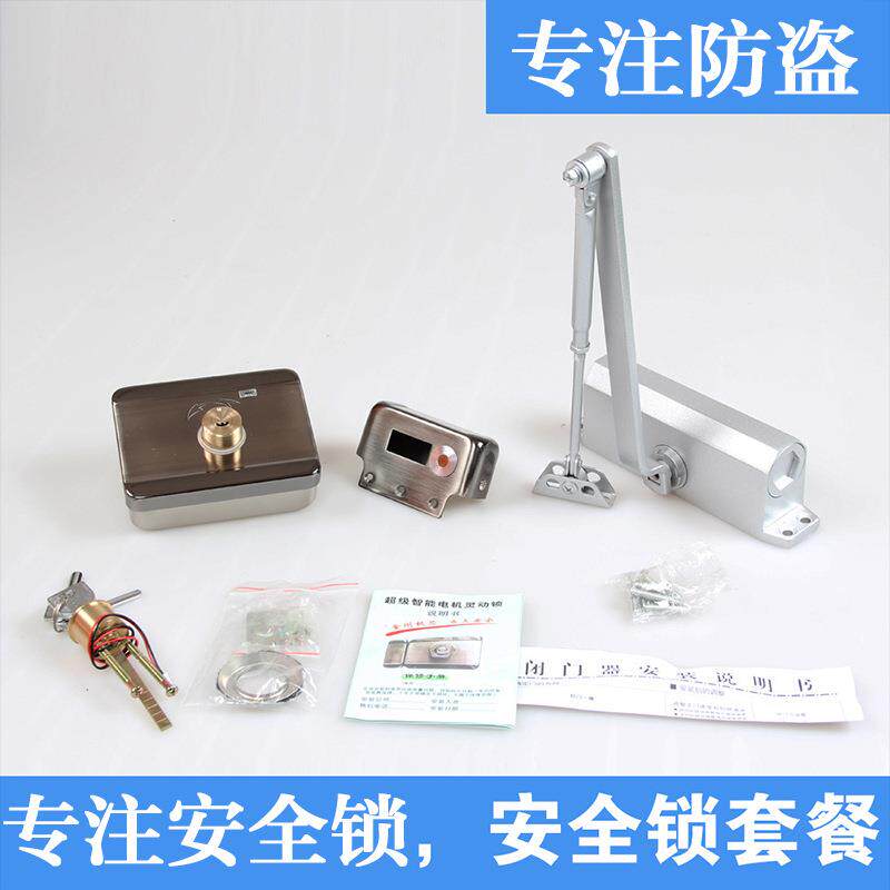 音添固控锁静电电机电机锁锁套餐门禁门电源器摇控器闭智能器门禁