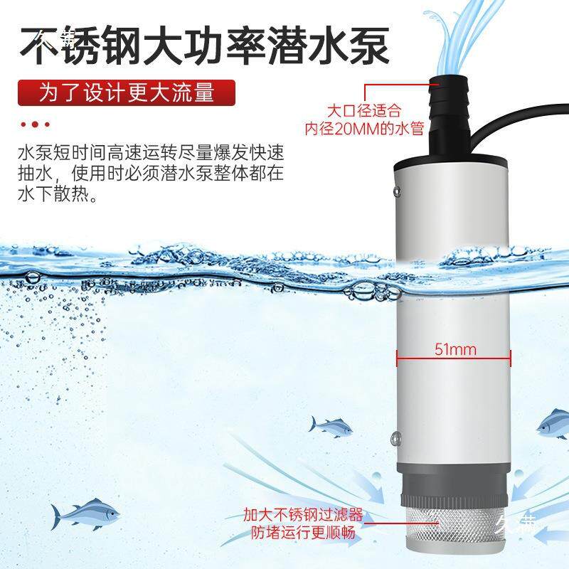 20V交流家用2抽水泵抽油泵换水泵不锈钢潜泵配OHG过水电滤网罩包