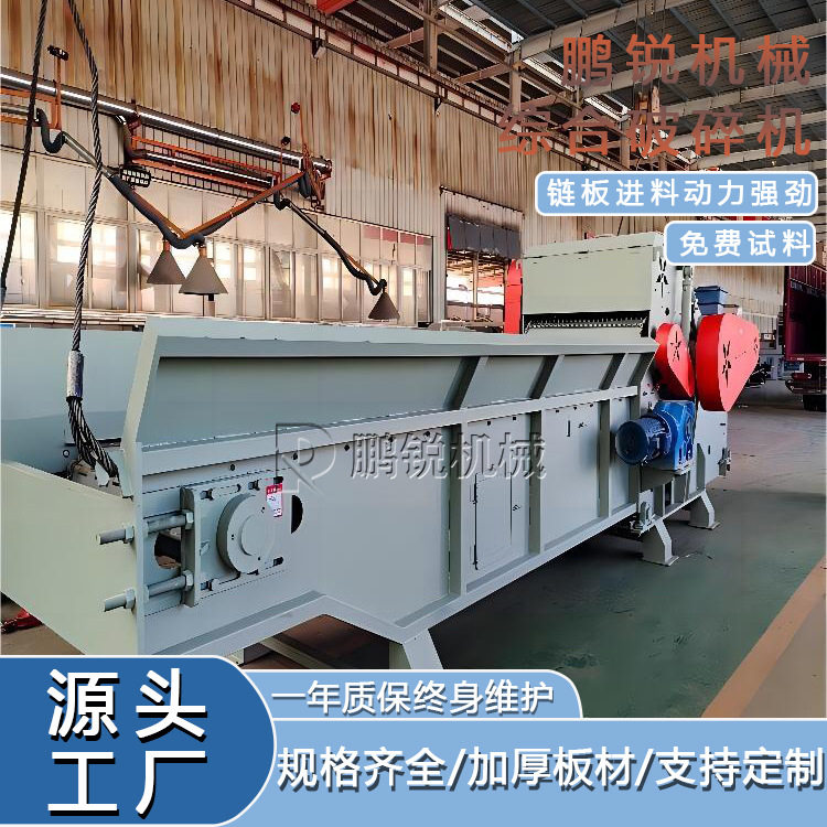动力强劲模板自动除钉破碎机