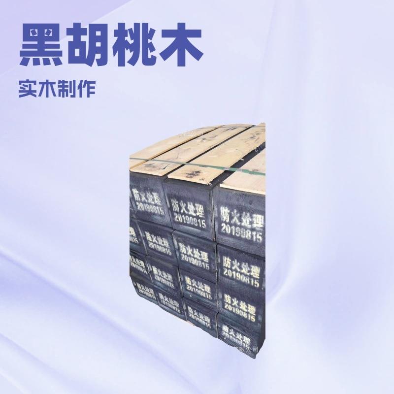 菠格地板户外568阳度台防腐木烘干深碳化防火水阻燃沥青防木萝方图片
