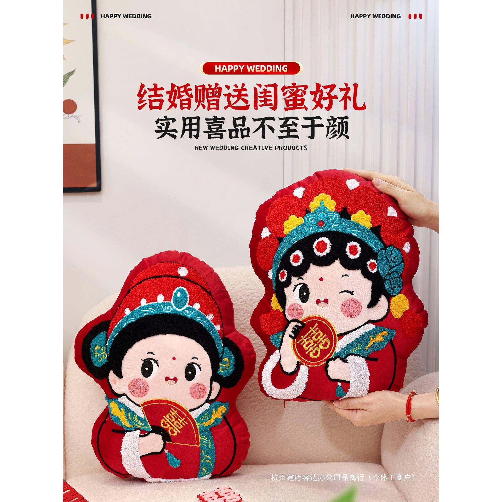 结婚HKI喜字娃娃新娘抱枕一对婚房布置压床金仔童玉女公陪嫁玩偶,节庆用品/礼品,陪嫁用品套装,淘宝优惠券,粉丝福利购,淘宝优惠卷