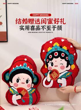 结婚HKI喜字娃娃新娘抱枕一对婚房布置压床金仔童玉女公陪嫁玩偶