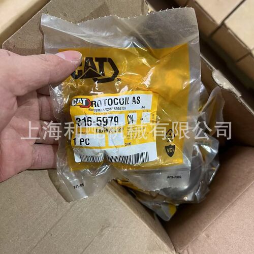 CAT   卡特  316-5979   3165979   14.40 MM 内径缸盖排气转盘