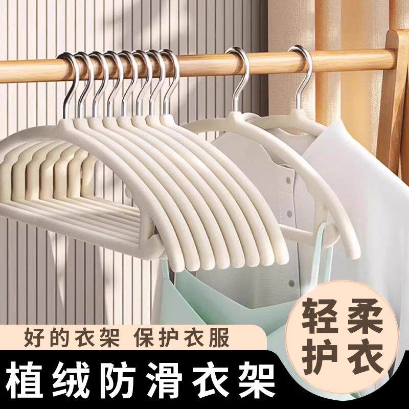 ?10个植绒角衣架家挂衣整理师挂衣架防用Fhzwqrrg滑痕防肩衣撑无