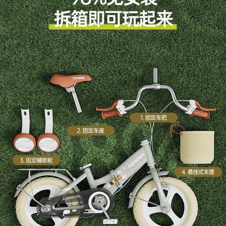 新款儿1男童自行车女孩2-3-6F97J9JTM-8-脚0-12岁童车小孩折叠踏