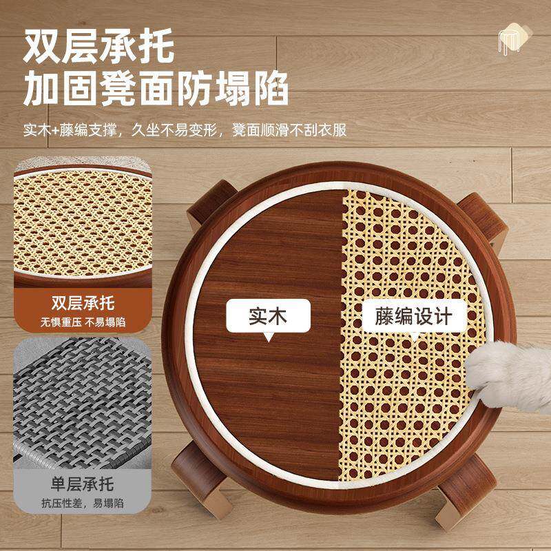 实木藤编坐圆凳家用中古餐椅客舒厅久服桌凳茶子板凳餐厅CPI备用t
