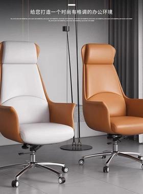 办公老板椅舒播适坐商务升降可仰BGY019-1会议室椅家用书房直电脑