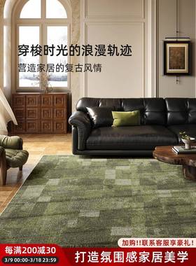 ?地毯客厅220家5Fh($ph(^新古款法式复沙发茶几地垫用绿色免打理