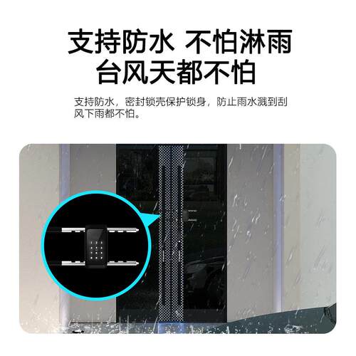 密商U铺店面办公室户外防水玻璃锁门码U5型锁大门智能门挂锁