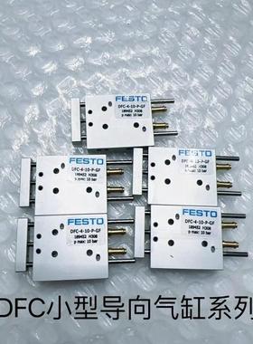 S费斯托ETO小型导向杆气缸-DF504C-4-5-6-F10-1520-25-30-P-A-G-K