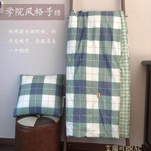 小折多包功能子抱枕被子两用春秋汽ltao1017车纯棉办公午被睡被天