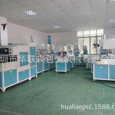 熔高周波塑料包装机手动盘高周波转HL-5000A接机壳成型包装机定泡