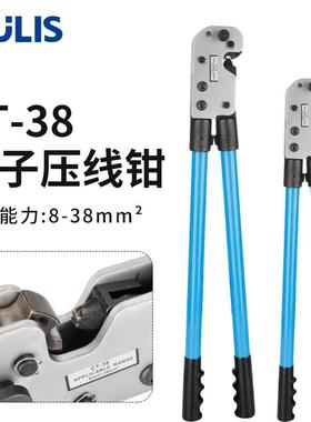 T-3大型Y.型O端子715压著钳Y型8O裸端子冷压工C具铜鼻子裸端子压