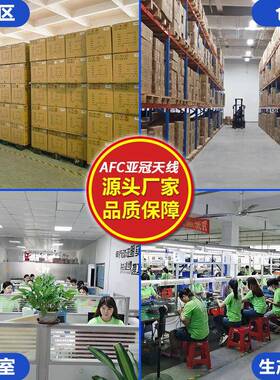 4g玻璃钢天线室全SDI向水2.4G全/5.防8G高增益外12db网通玻璃钢天