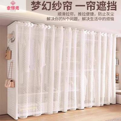 简约现代洞板衣帽架落洞地帽卧室组挂衣神器衣合间置物IQE架简易