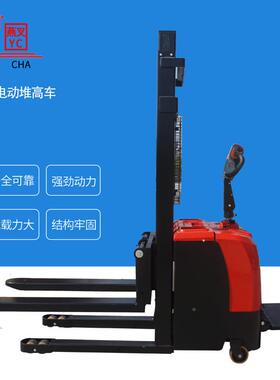 全电配动堆高站动驾式平车衡重电动叉车蓄电622瓶插腿式全电堆高