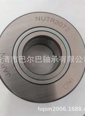 滚轮轴承NUTR5090焊管机专用钢厂专用轴承支撑滚轮