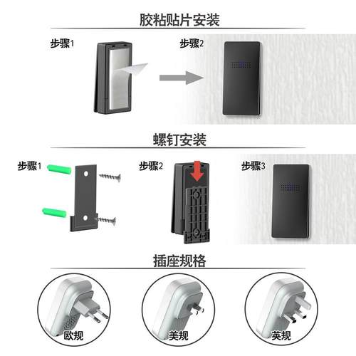 温度电显示自发遥控无线离门铃远距家店铺叮咚提C303B醒用器防水