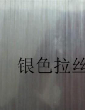 厂丝家供即时EED贴不干胶拉丝金直拉拉银丝红量大从优