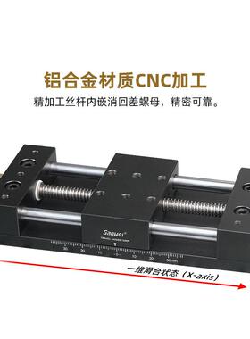 一维二维精密滑手动平移39707台位移刻台直平台实验台可组台XY滑