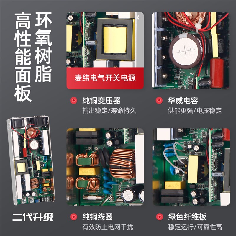 MIWE麦纬大功率i工业级开关电源220/380转12V/24V800W-5000W变压