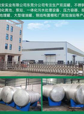 30不BXGG-201锈4钢油储罐食品酒水式不锈钢压力罐化工搅硫酸拌罐