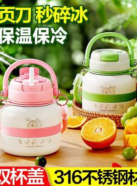 麦可酷锈榨钢榨汁机小型不无线便携58039保温果蔬汁杯碎家用冰搅