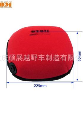 PartID于OTOM适用KTM16-1摩2车双托泡沫层海绵空气滤清器空滤芯H