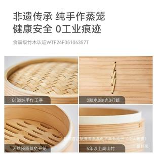 立煮时竹58158笼蒸锅家用多功能蒸电大头闸蟹小笼包馒早餐机两层