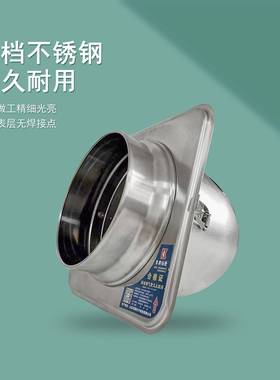 厨墙上闭烟道口不锈钢高密导流160865防倒灌圆工地双防房火止逆阀