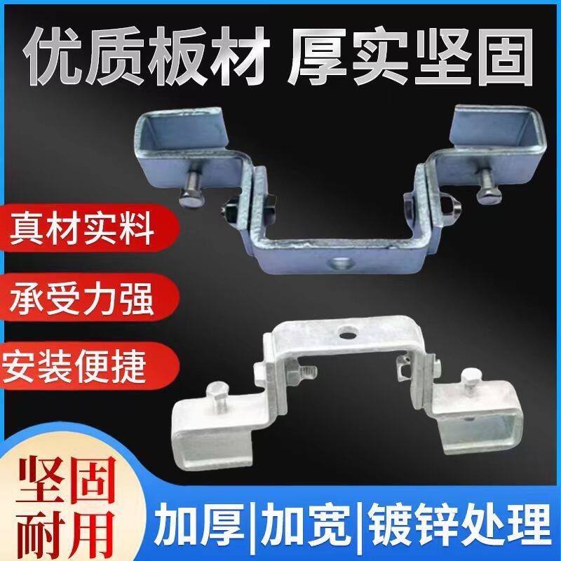 100-400工字钢吊卡万向吊灯槽钢结构卡扣专用固定夹挂件吊卡梁夹