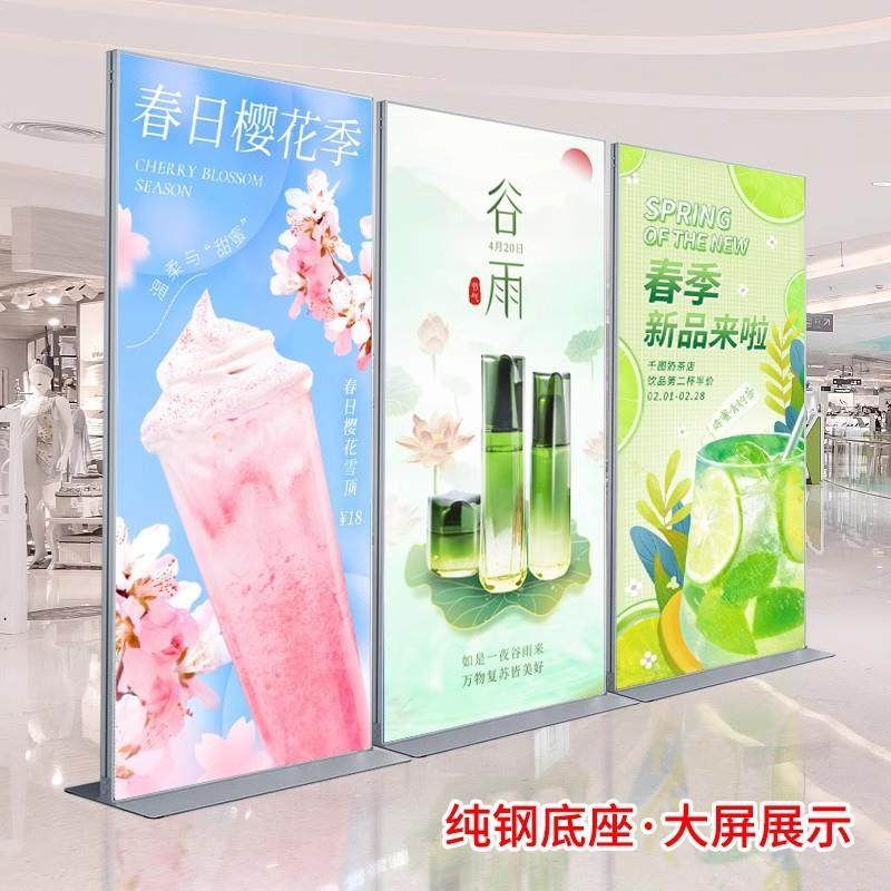 丽屏展架立落式76广告牌户外门防风地海报架型易式拉宝立牌展示
