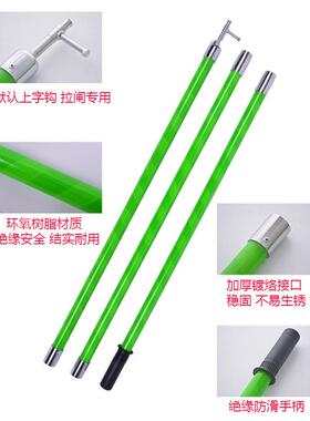 防作水绝10kv令克棒璃JYG-J钢绝缘操棒1玻缘10kv220kv对接伸缩拉