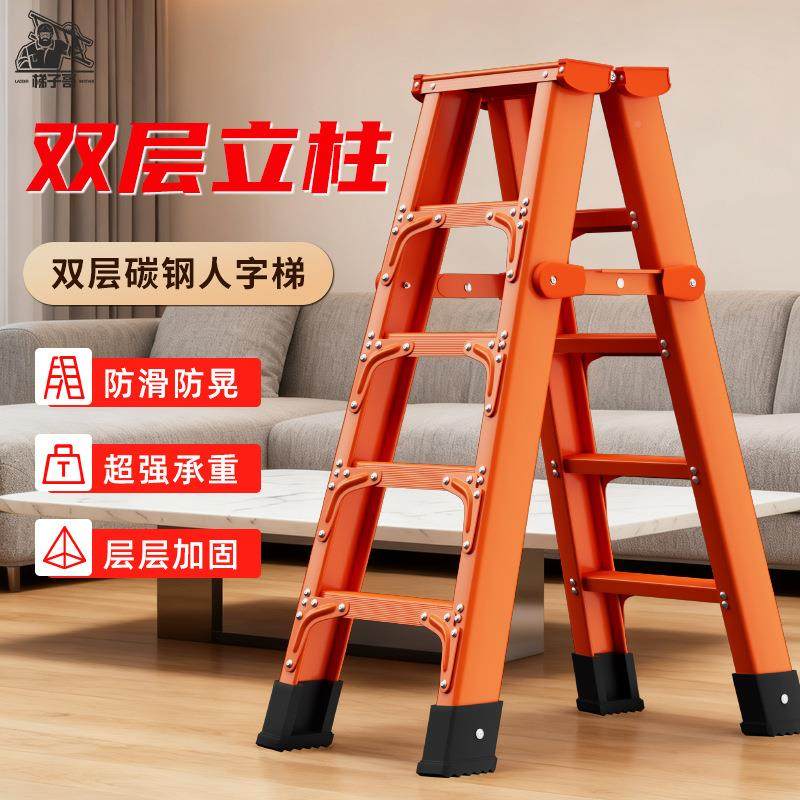 加厚加粗加固人字梯家叠梯子特厚程用家庭凳用登高用梯KMH-12梯子
