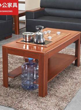新式茶桌公室茶中几实木功夫49239客茶厅茶几简约一体泡茶办现代