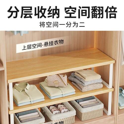 衣柜收纳架置柜子层层物LJXZ0312架橱柜内架桌面微波炉分收纳厨柜