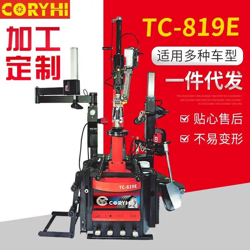 TC-819E 免撬棍无盘全自动轮胎拆装机 厂家现货大型汽车货车轮