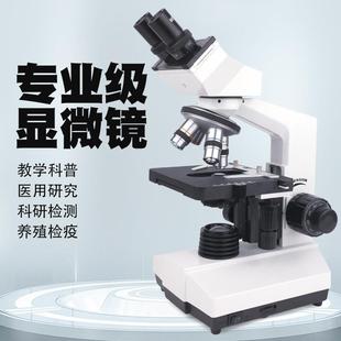 新款双实FAQ目显微镜高倍高清40微-1600X科学验教学生显物镜