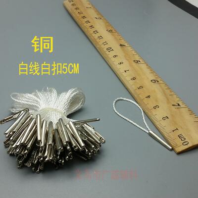 供应金银白别针扣线葫VMP芦小别针吊黑绳吊牌绳吊粒