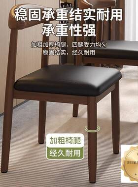UQL餐靠背椅角子仿实木餐桌椅软包加厚家用新款极简餐凳餐木椅厅