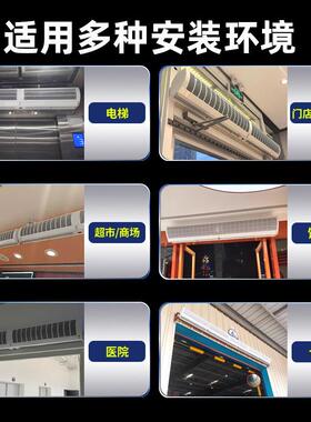 钻石工牌风幕机餐饮店XVO门用口商8静音电梯专用业2米1.米1.5空气