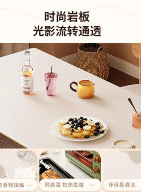 桐语特实木木餐桌椅子家用原色岩板饭木桌小蜡户型现代简约白CZ03