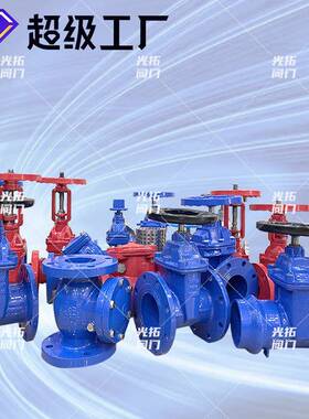 B513S软密封暗杆闸密阀Z45X球墨铸铁软封135闸阀铸铁6阀门