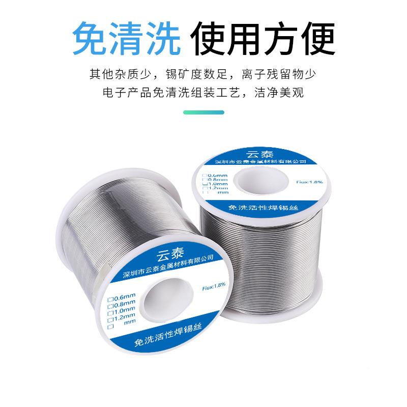焊锡丝40./1.0mm有铅锡丝松香P芯8锡线焊锡丝厂家S760n0b60