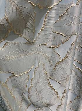 O620F9D轻奢现代式窗帘卧客厅遮光高密浮雕室金丝叶子布新美款精